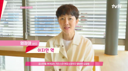 tvN_첫,사랑을위하여 비하인드